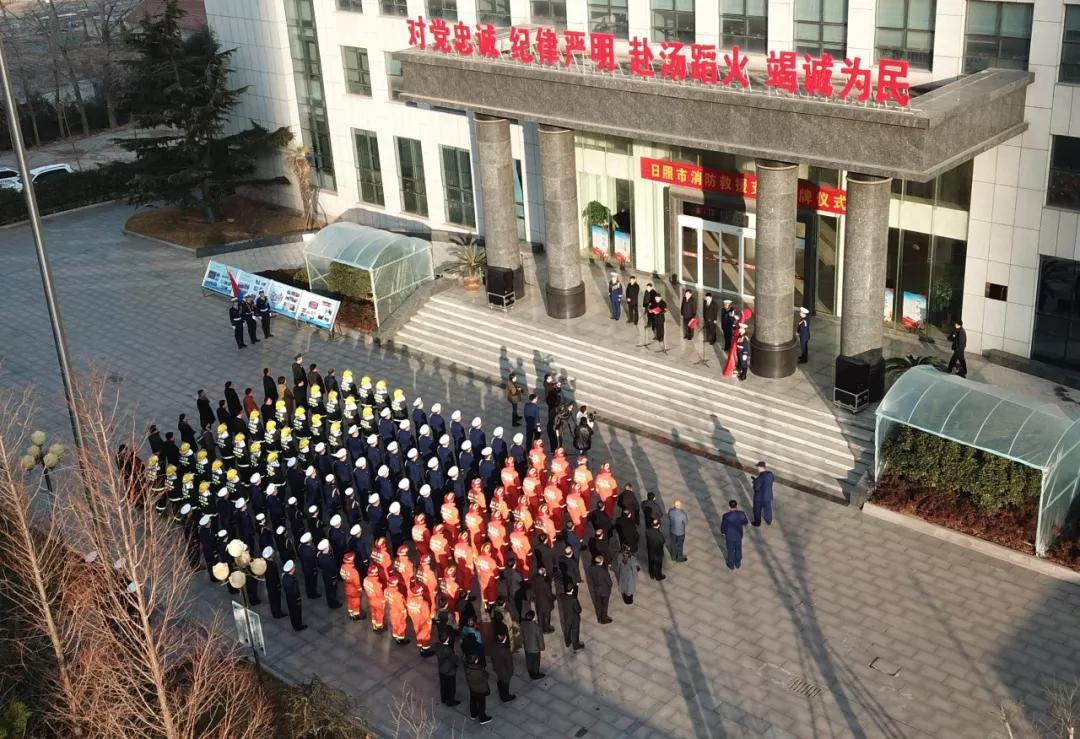 日照市消防支队长名单,日照消防指挥部