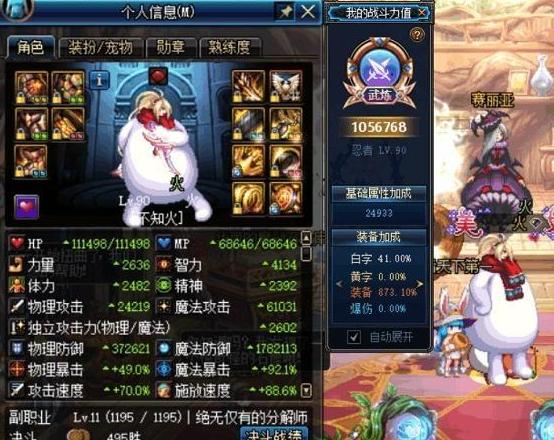 dnf新版本上线幻神职业,dnf1.11活动推荐职业平民幻神