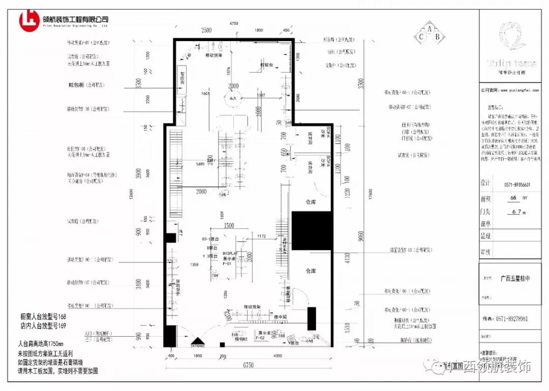 女装店装修简约灰,女装店装修最新风格简约100平方