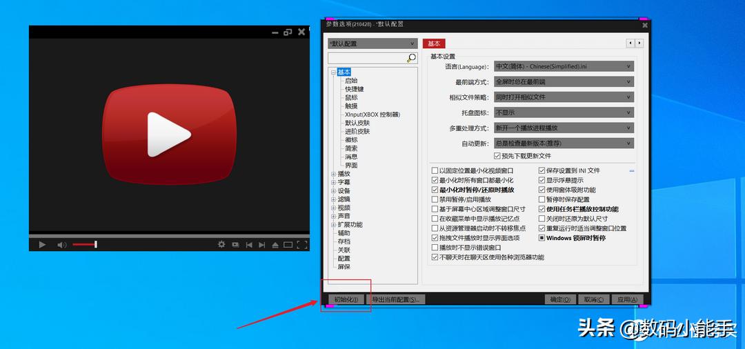 PotPlayer篇四：关于Potplayer的优化及填坑