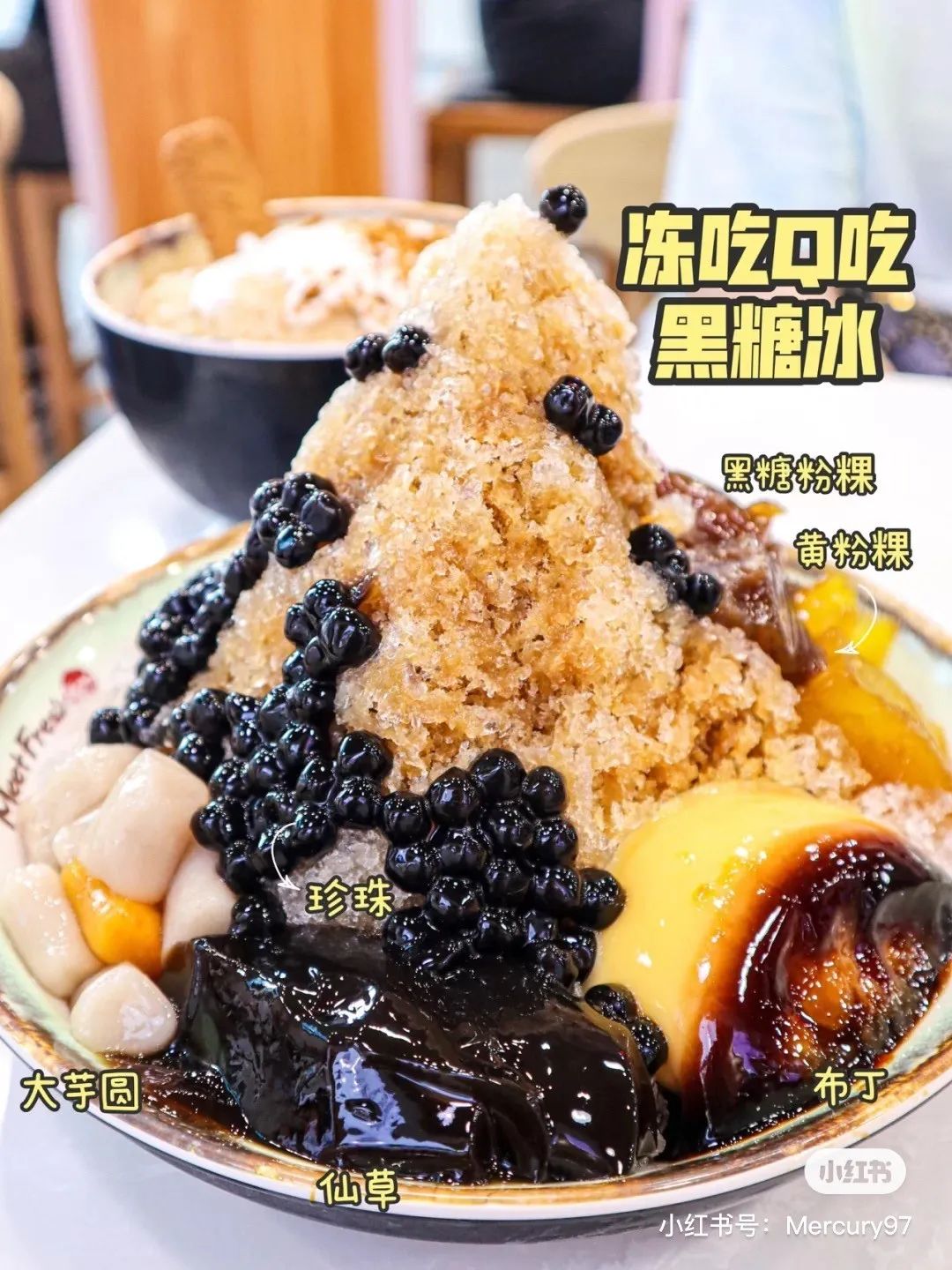 魔都100家甜品,魔都糖水地图全图