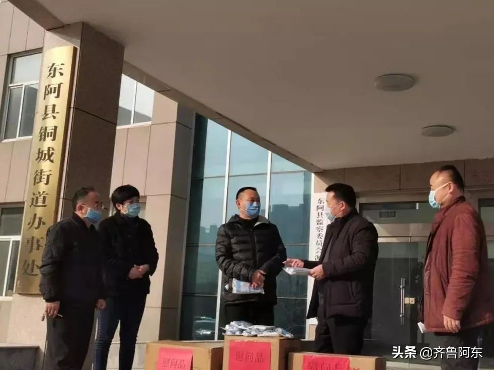 赵云峰东阿,东阿赵云峰