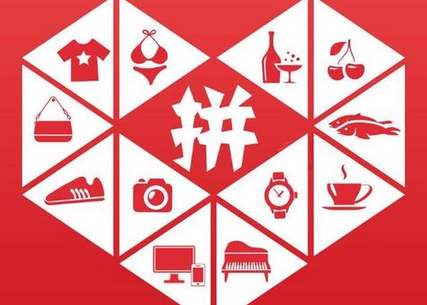 拼多多有的商品比同类型的便宜,拼多多真的会便宜没好货吗