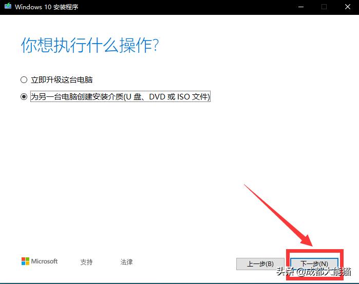 win10纯净版系统安装不用u盘,win10u盘重装win10系统
