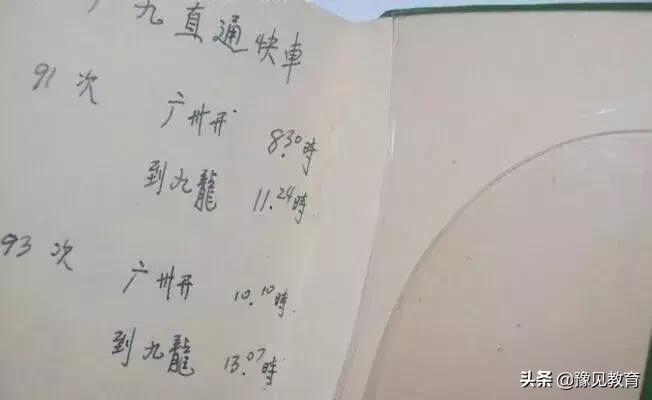 小学一二年级写日记该写些什么,小学二年级写日记教程