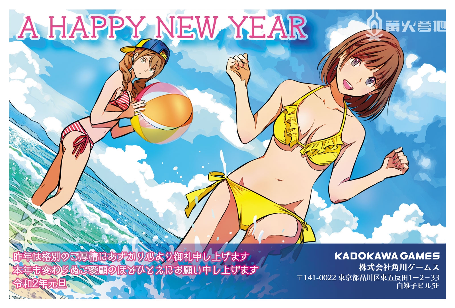 所有游戏的新年祝福,各大游戏贺年图