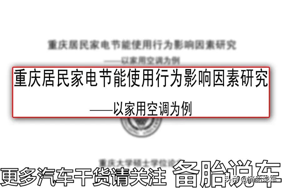 开空调开窗还是不开窗费油,开车开窗不开空调费油不