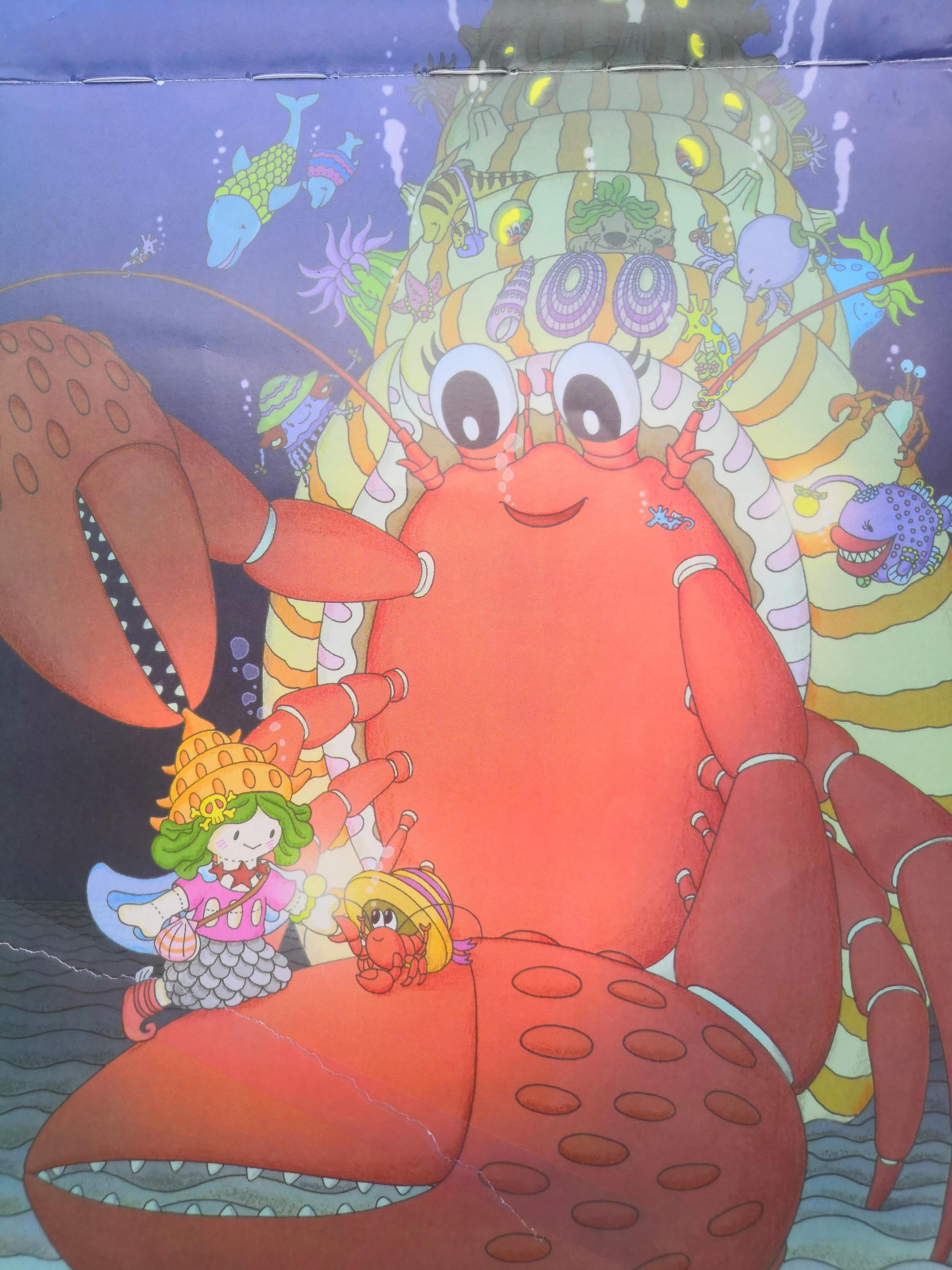 海底100层的房子绘本推荐海报,海底100层的房子绘本完整讲