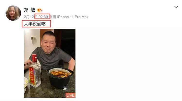 岳云鹏请护士听相声后续,岳云鹏答应请护士听相声