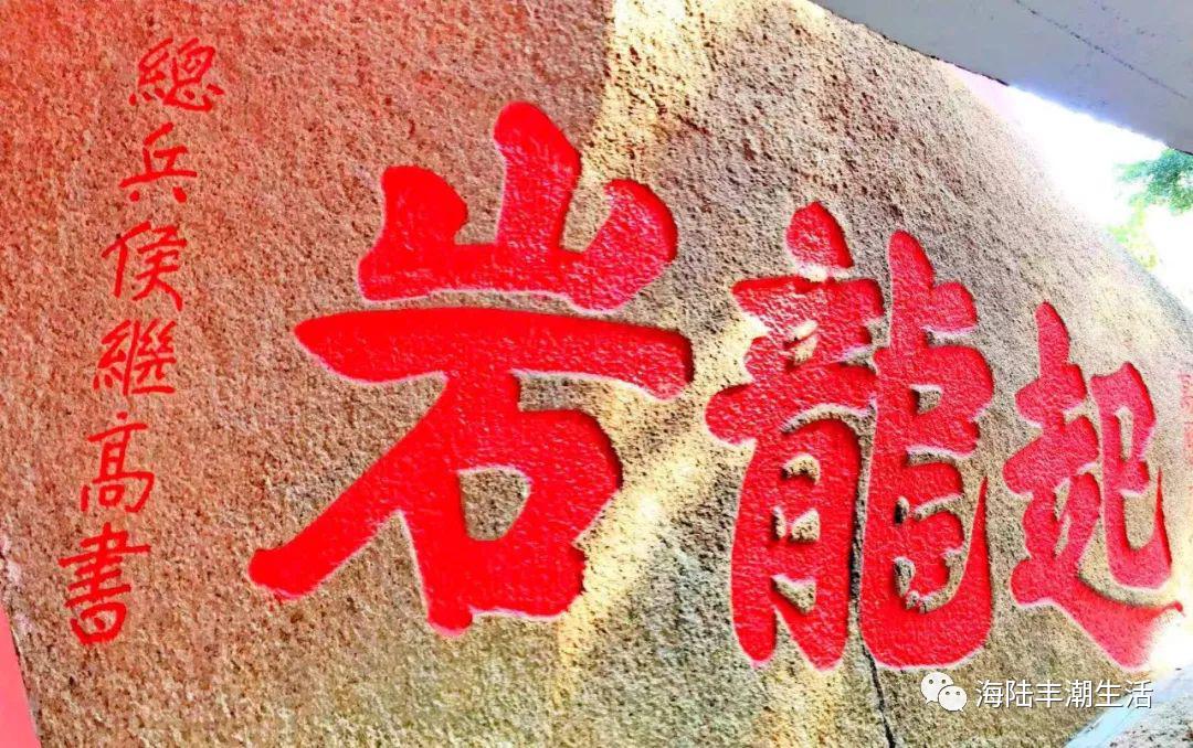 汕尾玄武山佛祖定位,汕尾玄武区