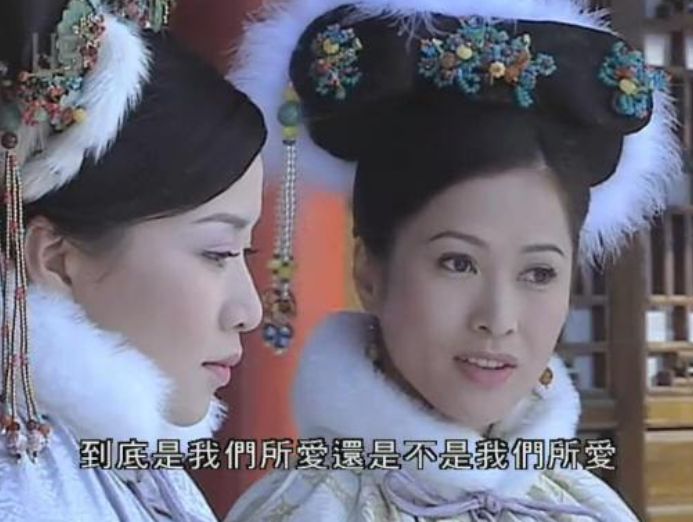 金枝欲孽黎姿和佘诗曼谁是好人,黎姿佘诗曼金枝欲孽结局