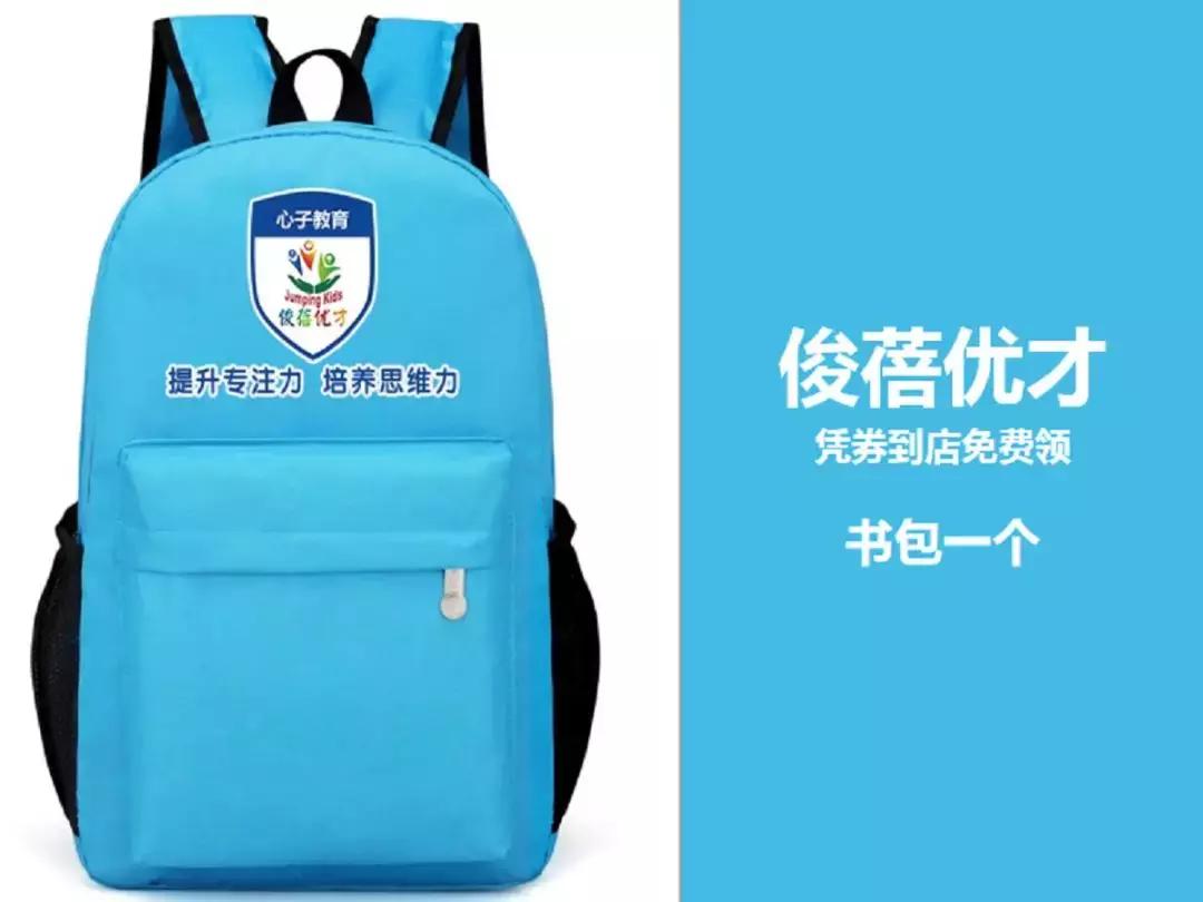 六一带萌宝玩转番禺万达!儿童节好礼免费送!