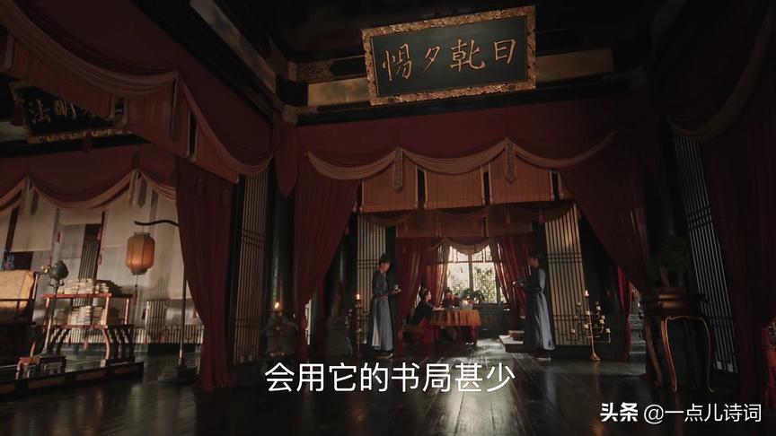 藏在清平乐里的文化常识,清平乐中的知识点