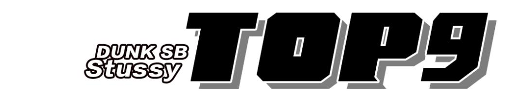 冰箱奇缘dunk是高危款吗,熊猫dunk是不是高危款