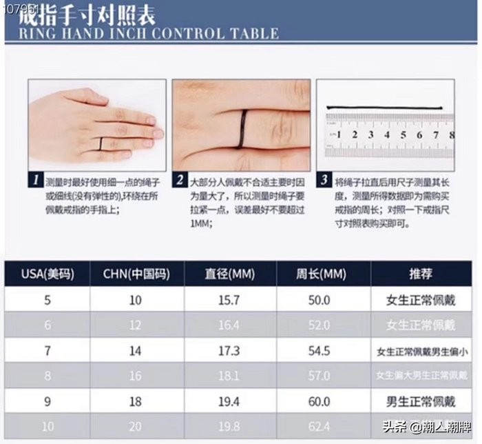 《极光之恋》关晓彤同款Bvlgari宝格丽小红人陶瓷宽版戒指