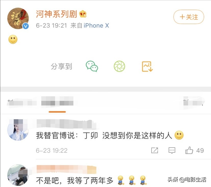 河神2讲了什么,河神2结局