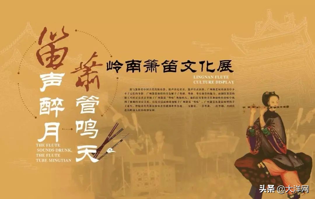 广州新的历史博物馆,新广州博物馆