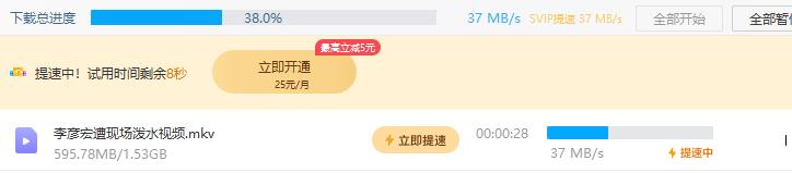 风暴眼|百度网盘*载下**每秒只有几Kb？永远卡在90%？工信部出手了