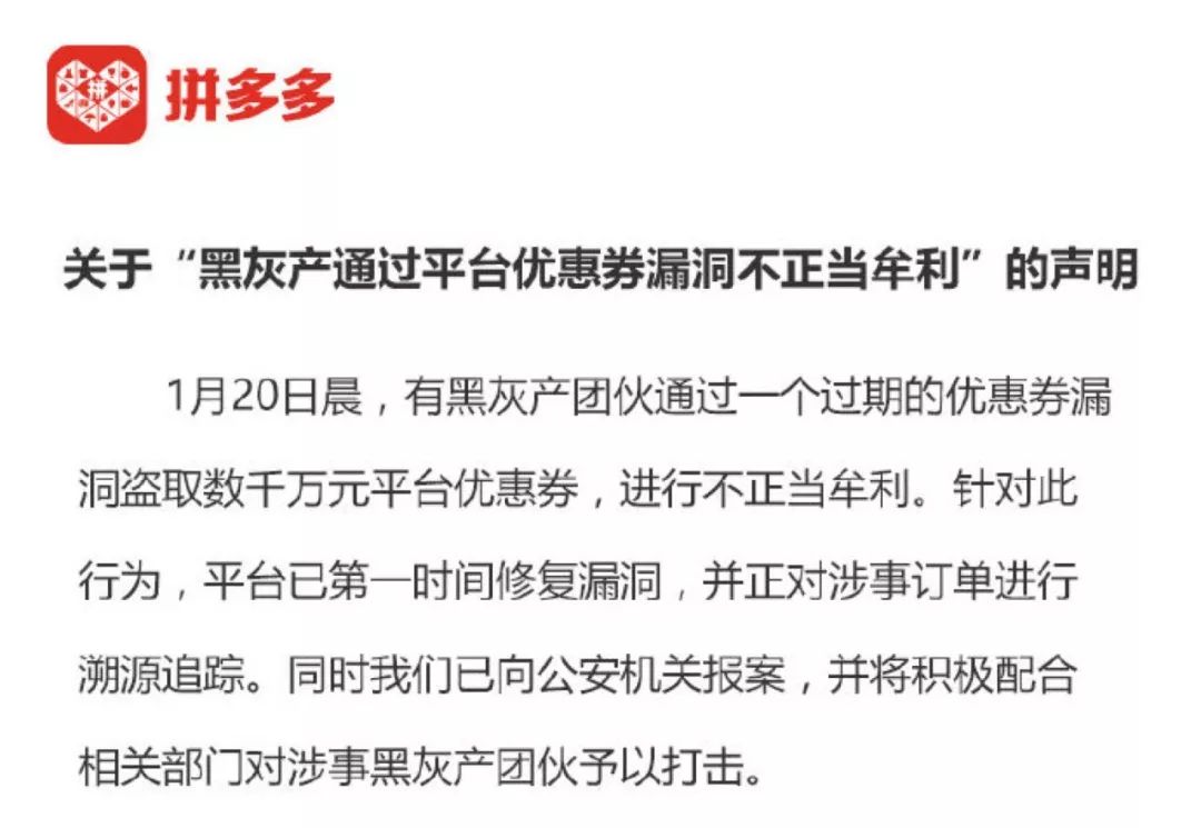 拼多多丢钱事件,运钞车翻车遇到人捡钱会开枪吗