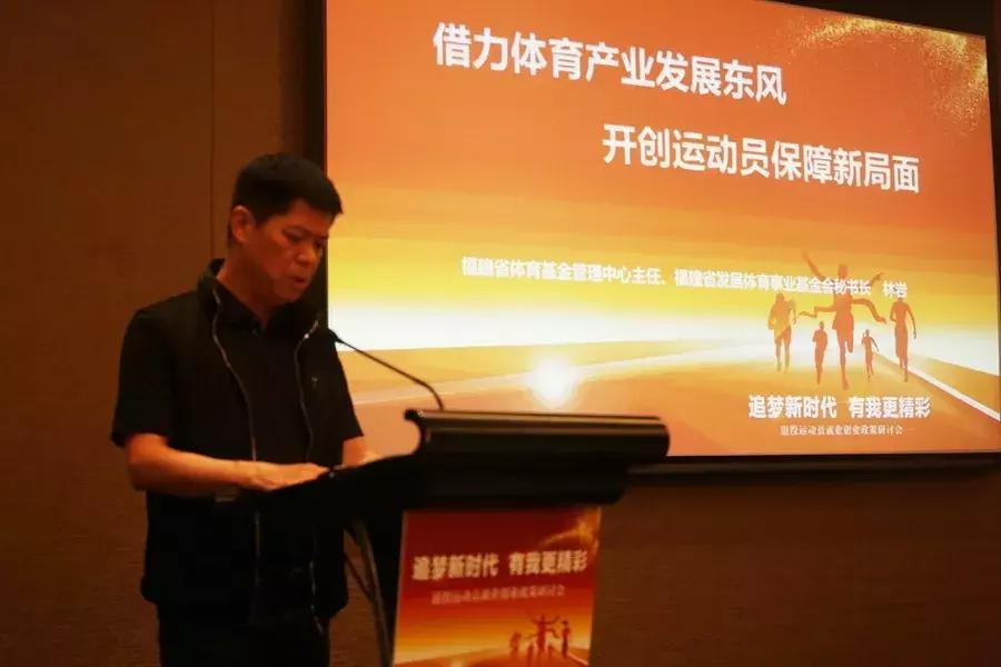 扎实做好退役军人就业,国家扶持运动员就业创业