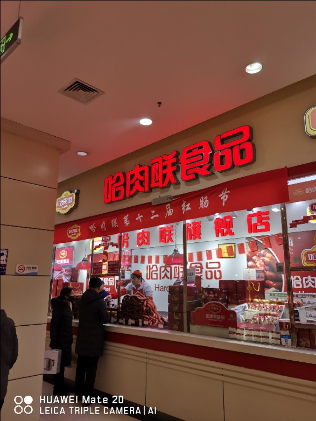 哈尔滨市秋林商圈,哈尔滨南岗秋林闭店