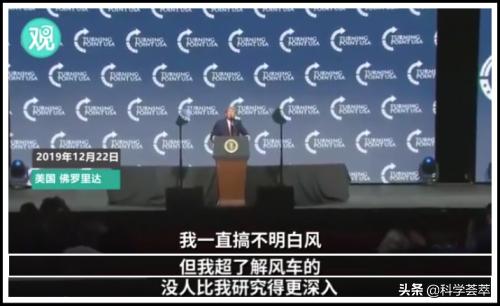 风力发电的对生态的危害,风力发电污染环境的危害