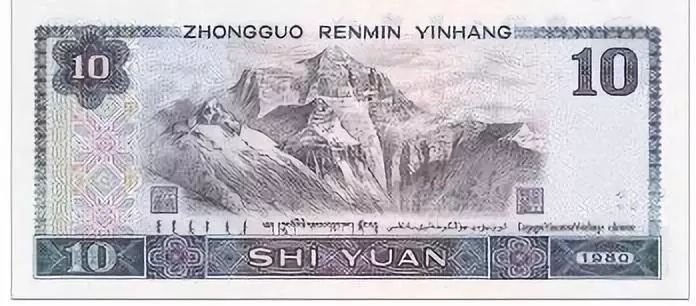 中国人民币的发展史的解说,中国人民币纸币历史