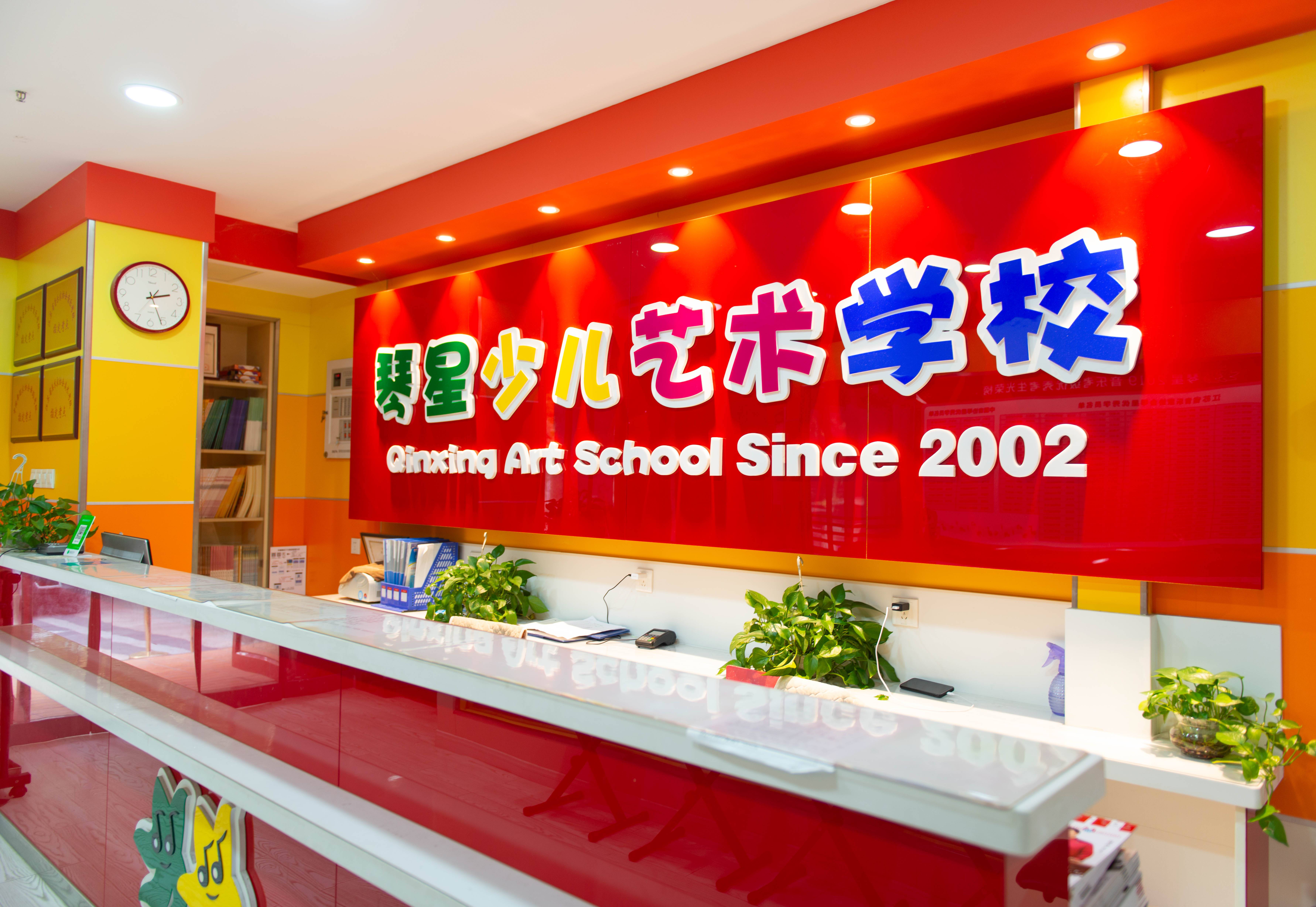 中央音乐学院周海宏教授音乐启蒙研发课程“亮相琴星”