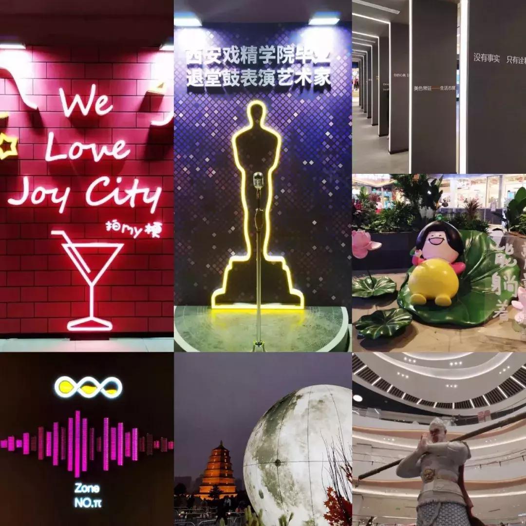 逛街必去的好地方,西安购物商场攻略