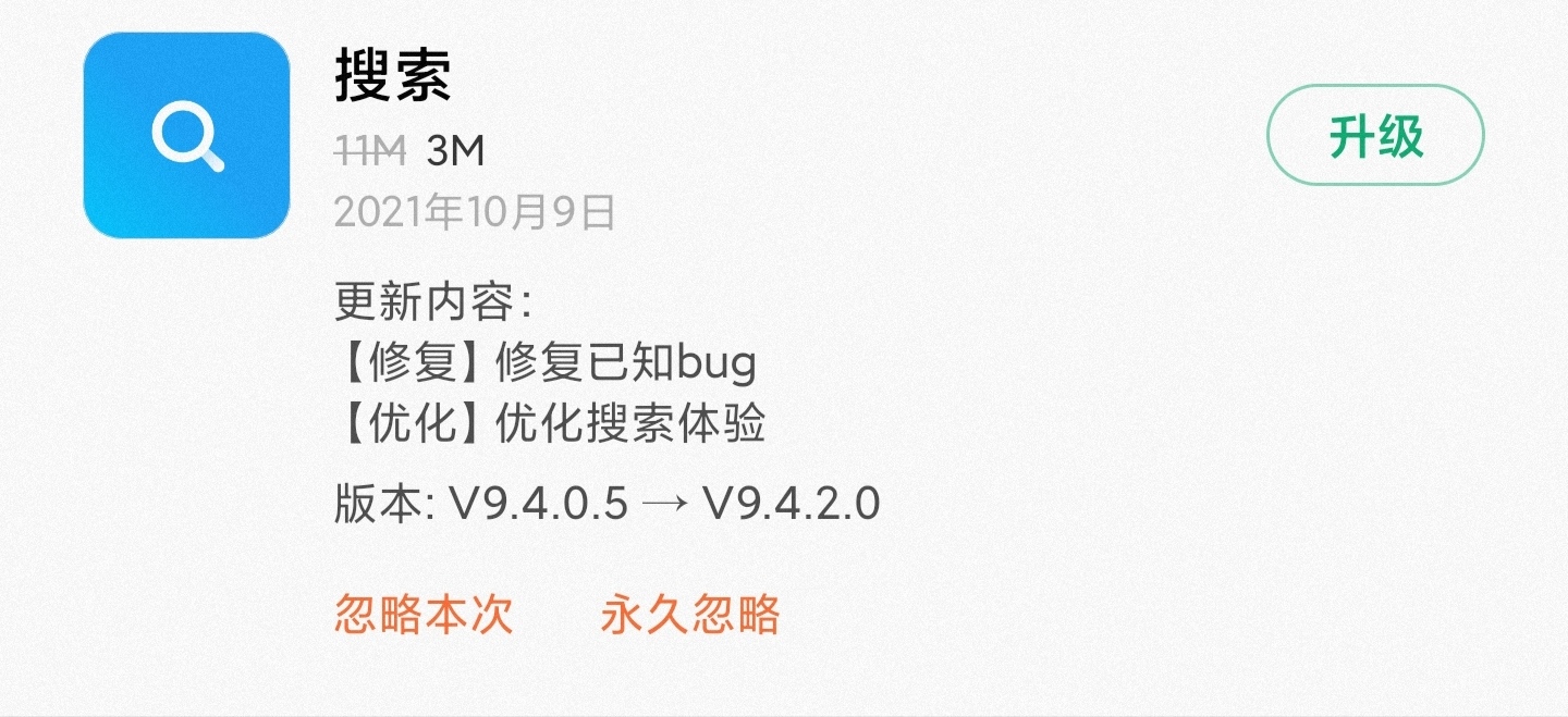 miui14小爱定制,miui小爱功能