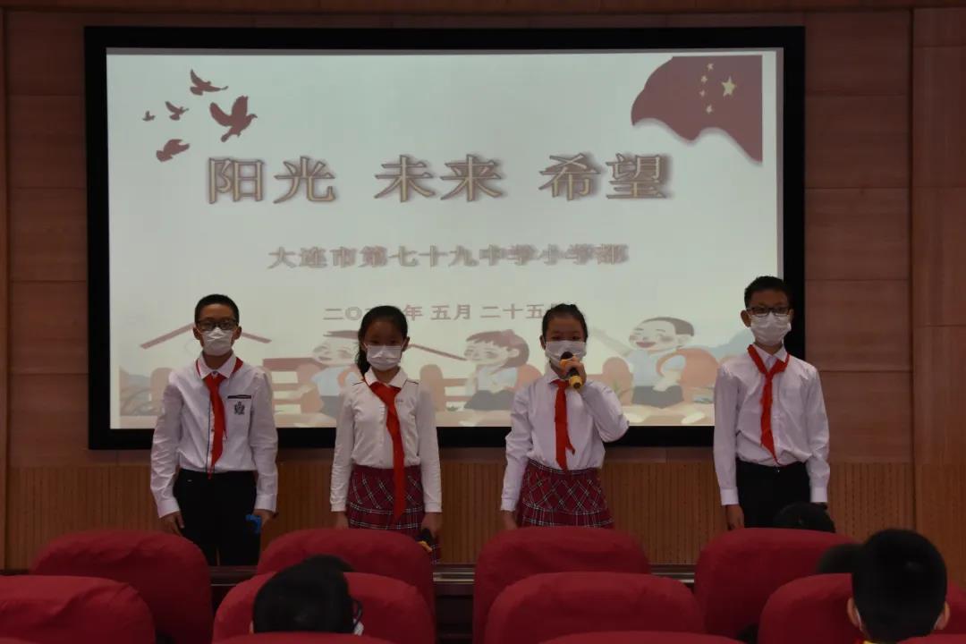 【不变的情怀，不变的爱！你的宝贝我来守护——79小全员复学记】