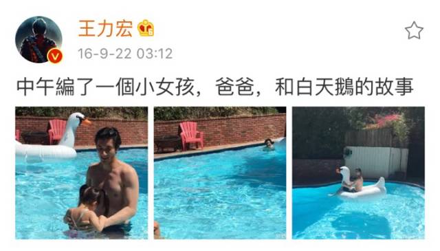 三娃奶爸王力宏，年入4.6亿，却一件衣服穿10年，钱都去哪了？