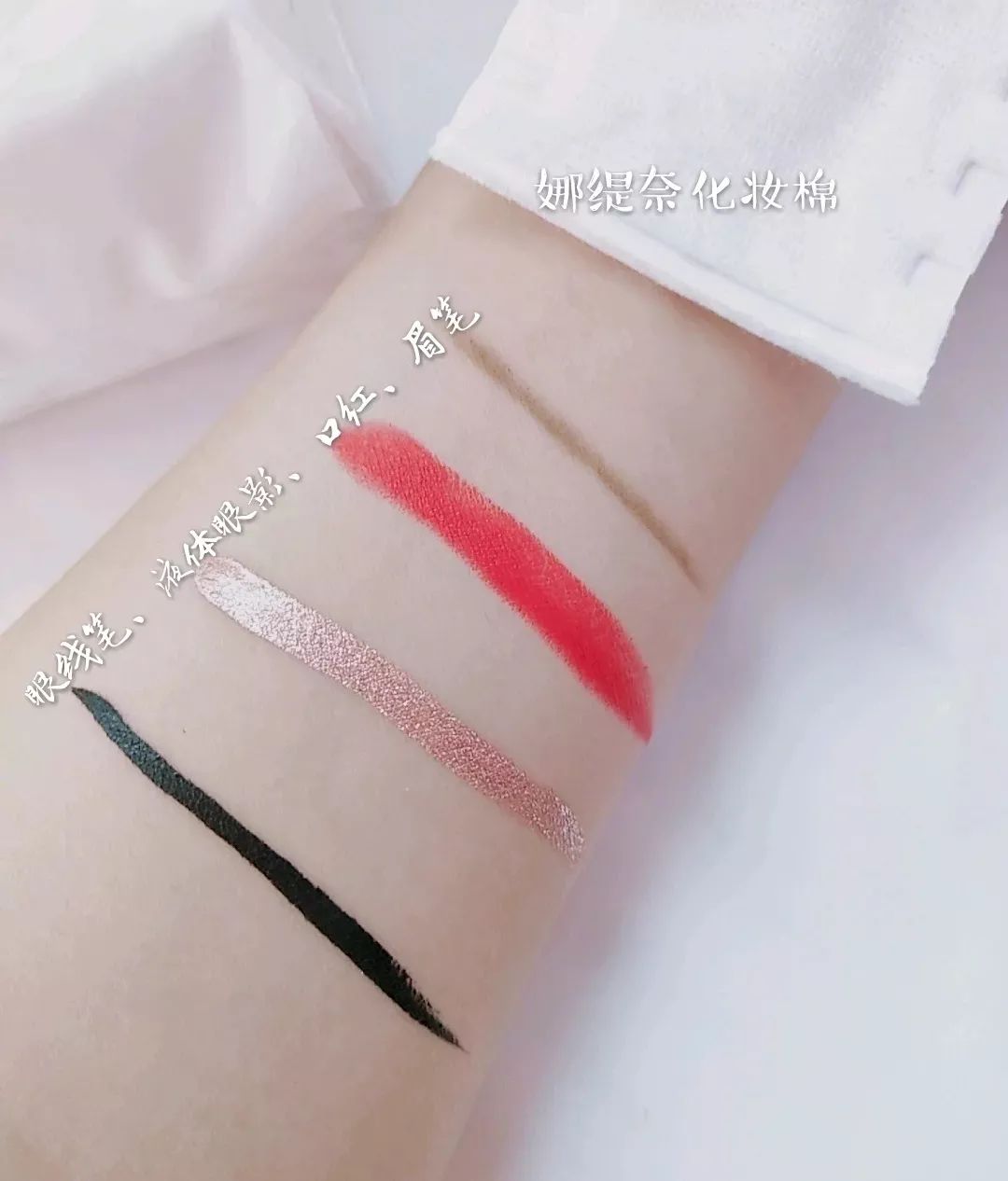 十大公认好用的卸妆棉 (卸妆棉10元无限回购)