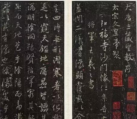 李世民书法什么水平,李世民收集王羲之书法