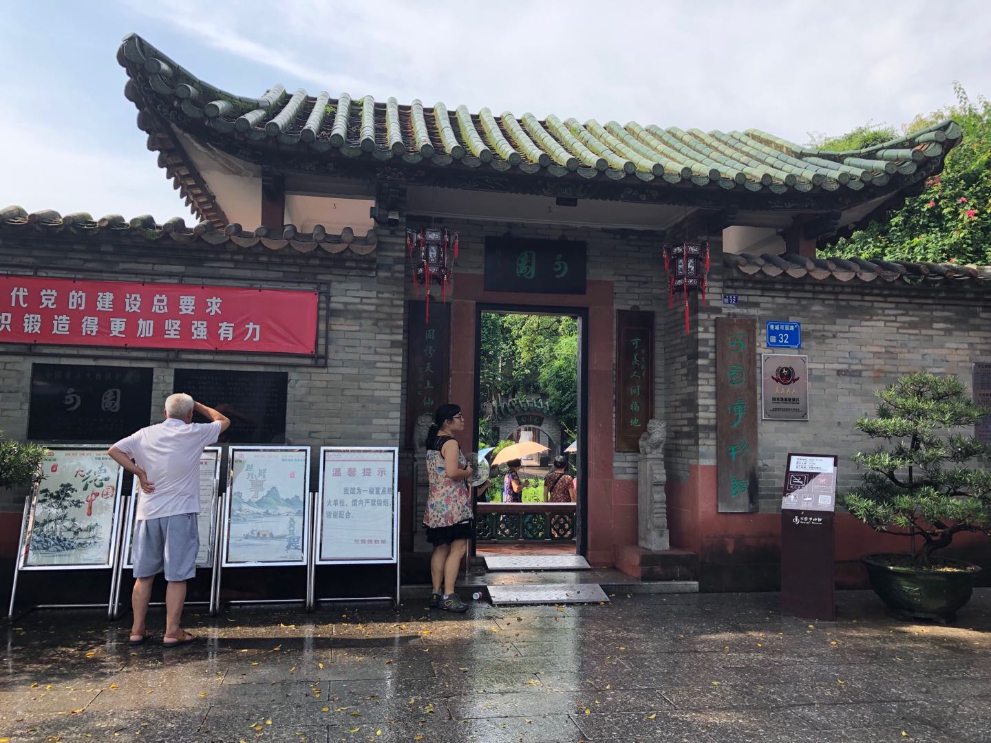 东莞不可错过的免费旅游景点,东莞不可错过的景点