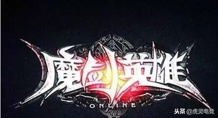 刚充了话费还停机,游戏停运还有哪些游戏可以玩