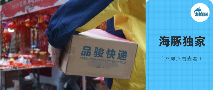 唯品会与顺丰合作的原因,唯品会和顺丰什么关系