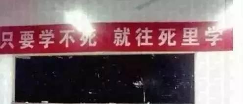 亚洲最大高考工厂毛坦厂中学,毛坦厂中学2021高考喜报榜单