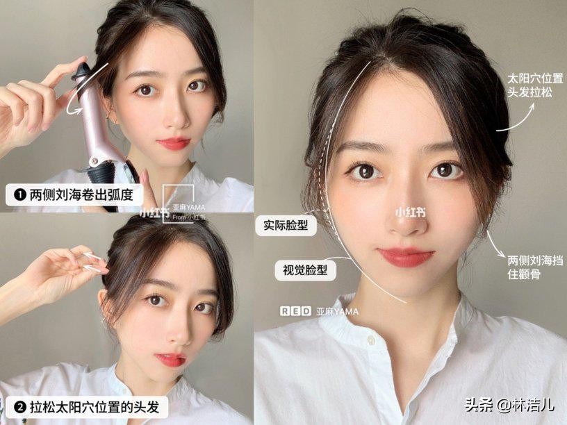 刘涛双层斜大刘海造型,刘涛的发型刘海怎么剪好看