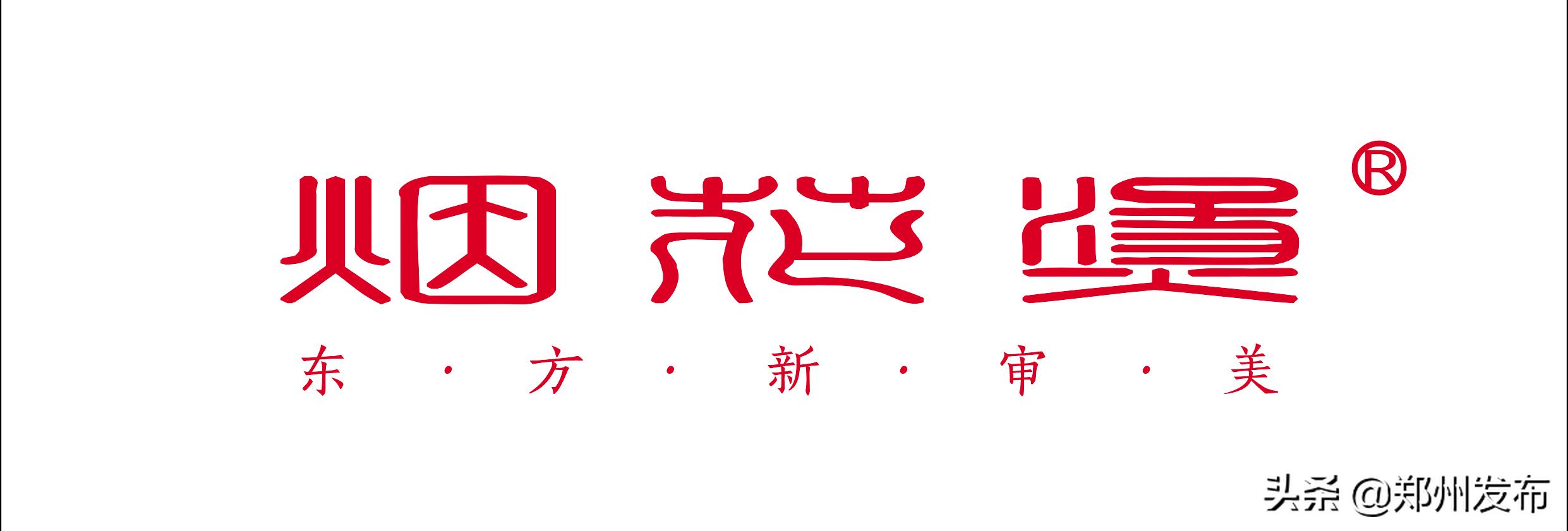 郑州带货红色衣服,郑州看直播带货