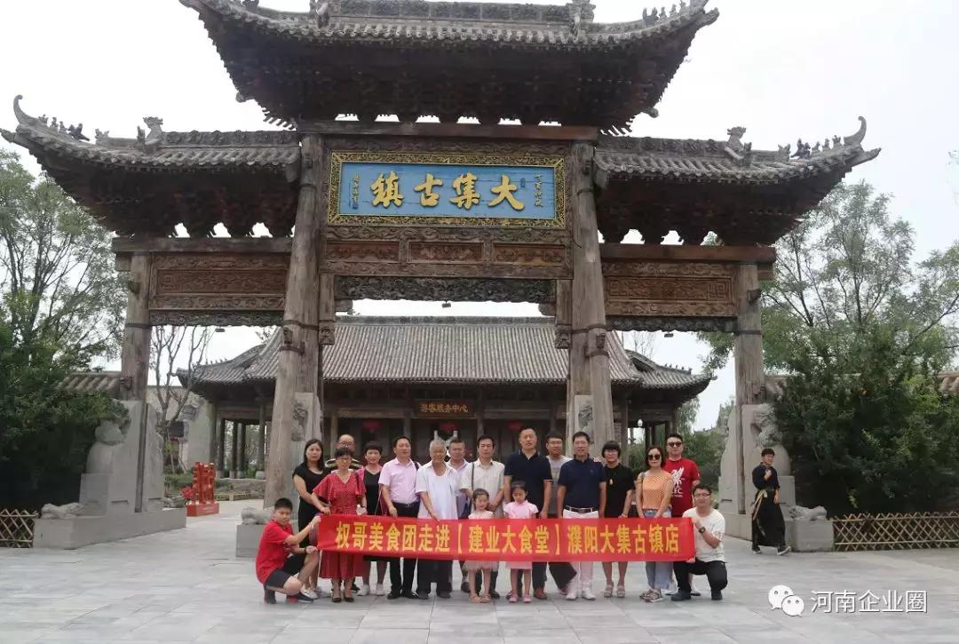 河南权哥美食团,权哥吃美食