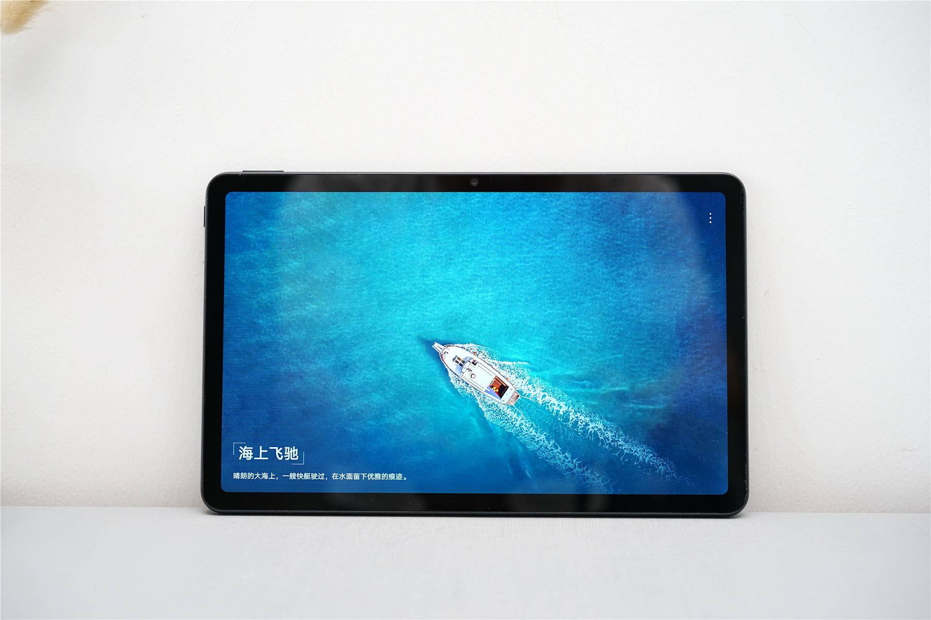 荣耀平板v6简单评测,荣耀平板v6细节