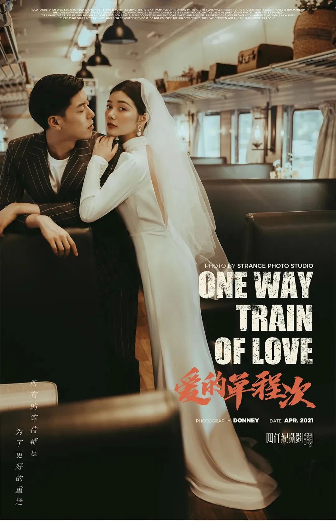 万万没想到，这里也是成都