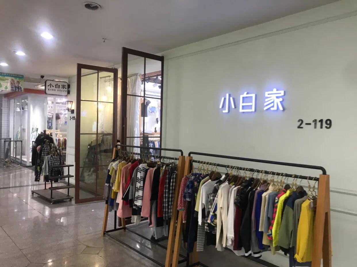 常熟中国童装中心批发市场,常熟童装市场攻略