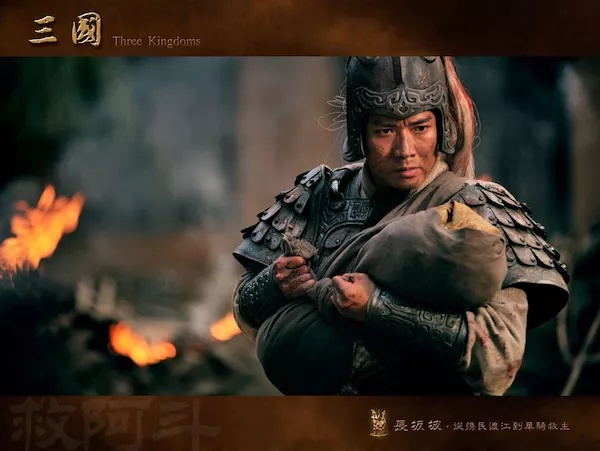 《新三国》之见解