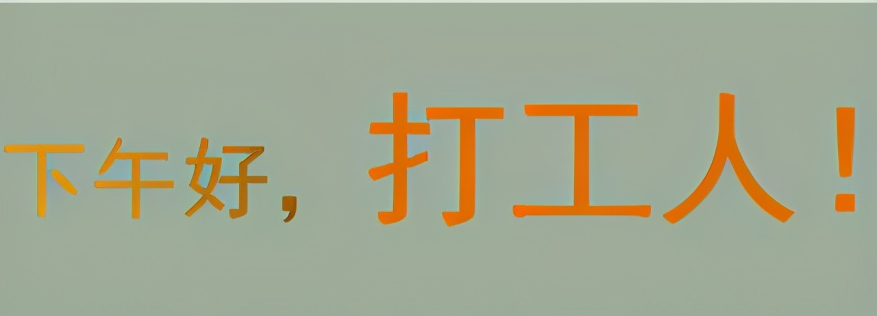 月入过万有房有车,月入过万算什么工作