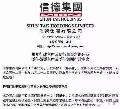 与赌王女太子同嫁一夫李嘉欣，花光每月200万生活费开始接新剧了