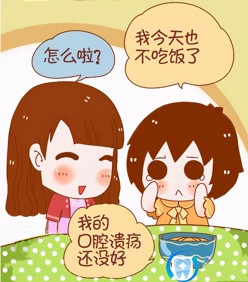 口腔溃疡想吃辣的怎么办,得了口腔溃疡和喉咙痛