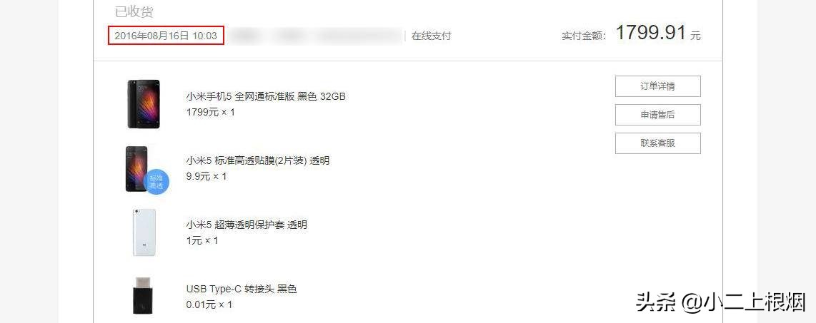 小米5手机电池不耐用怎么办,用5年的手机换了电池效果不大
