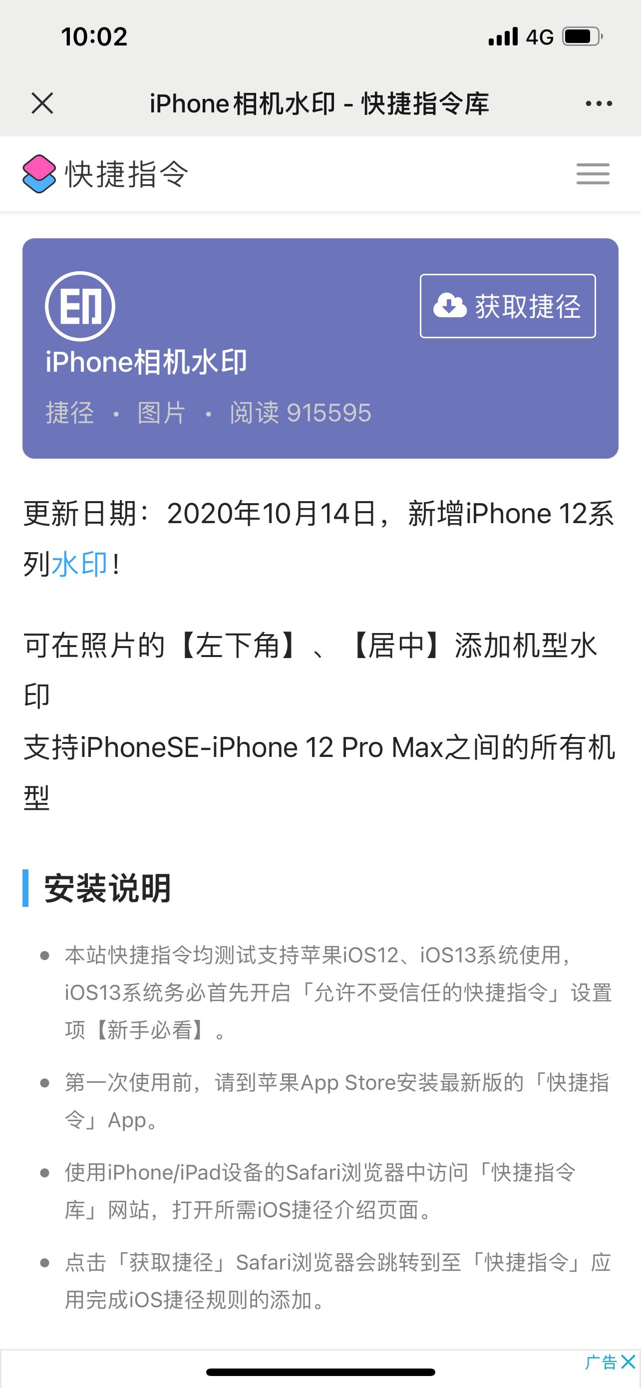 iphone拍摄能满屏吗,iphone拍照水印教程来了